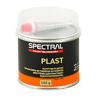 Шпаклівка SPECTRAL PLAST (BP) 0,5 кг