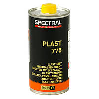 SPECTRAL PLAST 775 (добавка збільшує еластичність) 0,5 л