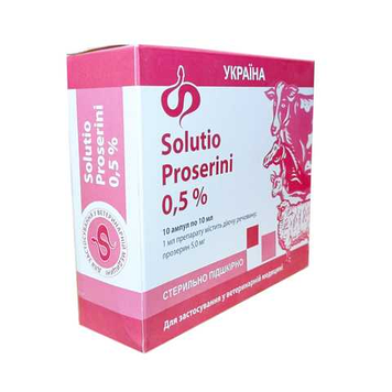 Розчин прозерину 0,5% 10мл №10