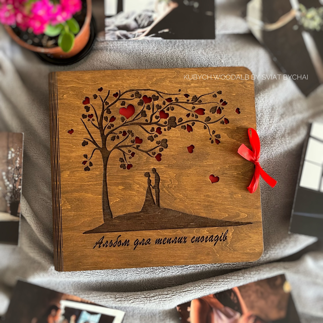 Дерев'яний альбом для фото з парою, деревом, сердечками — подарунок на весілля, ювілей стосунків