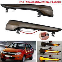 Динамічний LED-повторювач повороту в дзеркало Lada Granta 2191 ВАЗ 2114 ВАЗ 2115