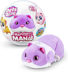 Інтерактивна іграшка Pets alive Кумедний хом'ячок Фіолетовий 9543D