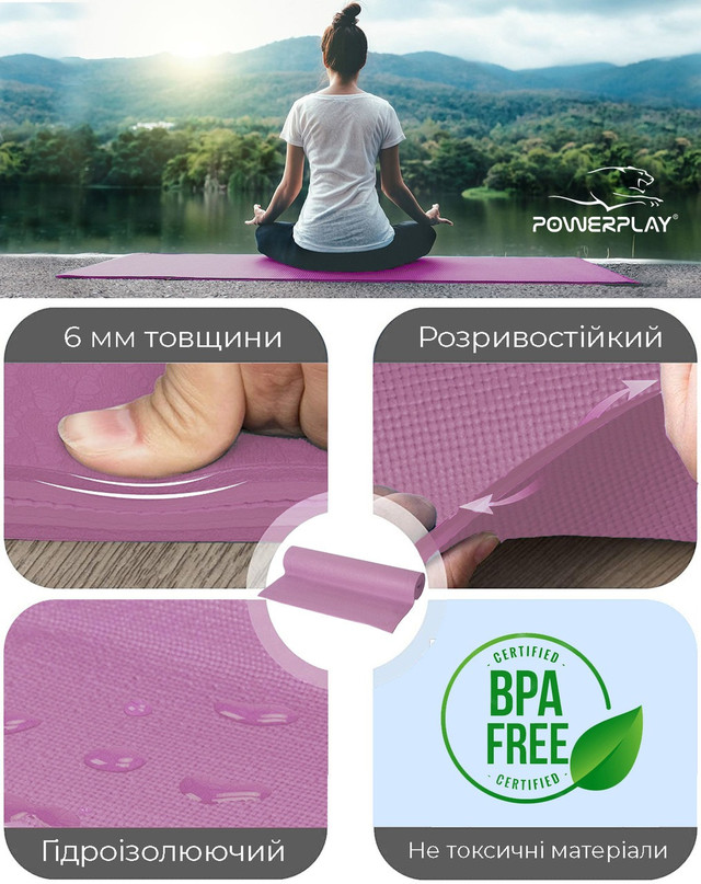Килимок для йоги та фітнесу PowerPlay 4010 PVC Yoga Mat Рожевий (173x61x0.6) 3 4965894027 w640 h2048 3312055788 w640 h640 3312055788