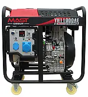 Дизельный генератор MAST GROUP YH11000AE - MAST