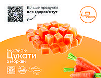 Цукаты из моркови 100 гр.