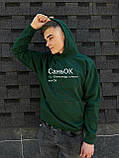 Чоловіча толстовка. Тепле худи. Друк на худі з вашим ім'ям СаньОК. Худи для Саші. (Олександра), фото 2