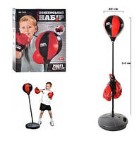 Боксерский набор детский для мальчика с напольной грушей и перчатками MS0331