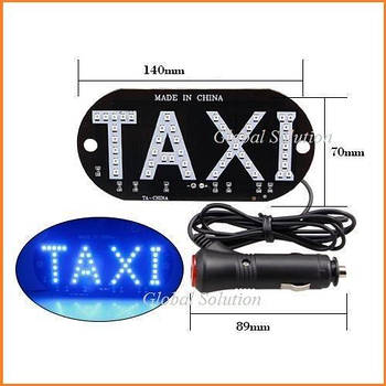 Табличка TAXI Прикурювач + присоски (Синій)