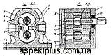 Насос шестерний Г11-22, фото 5