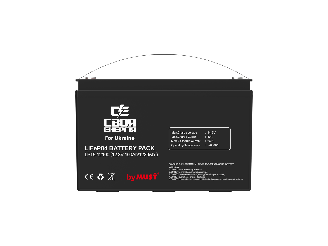 Аккумулятор Своя Енергія by MUST LiFePO4 — 12В 100Aч
