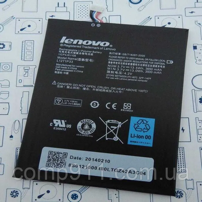 Батарея/Акумулятор Lenovo A1000, A3000 L12T1P33