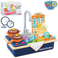 Кухня іграшкова з мийкою (29 елементів, кран з автоматичною подачею води, посуд, продукти) WD-T41, фото 3