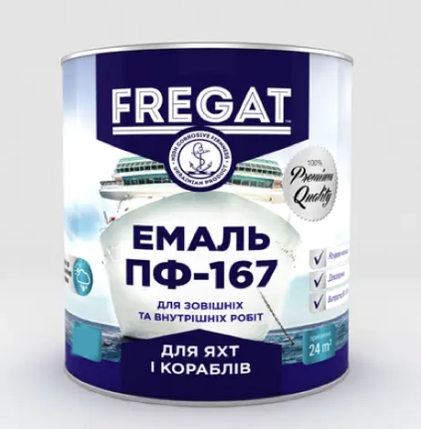 Емаль для яхт та кораблів алкідна Дніпро-контакт FREGAT ПФ-167 Біла 0.9 кг, фото 1