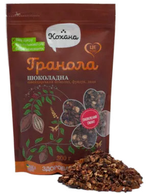 Натуральна гранола «Шоколад»,ТМ Кохана,300 г.