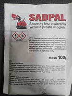 Катализатор 150 сажи SADPAL 100 грамм