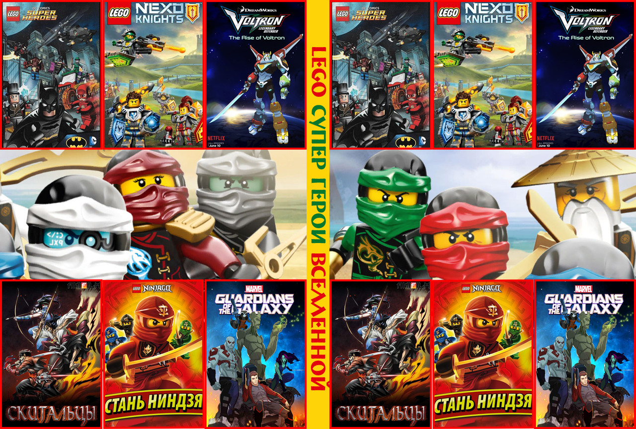 Мультики Лего нинзяго диск LEGO ninjago dvd, цена: 90 ₴, купить