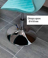 Стілець Torino CH-Base текстиль сірий BRO-18 на круглій хромованій опорі Ø 410 мм, регулювання висоти сидіння, фото 3