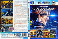 Metal gear solid