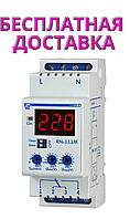 Однофазне реле напруги Новатек РН-111М