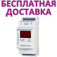 Однофазний цифровий індикатор напруги Новатек РН-11