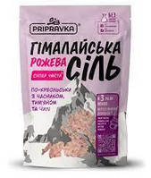 Сіль Гімалайська рожева по-креольськи 200г Pripravka