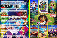 Dvd диск сборник Новинки Мультфильмов на двд(обновляется) Dvd мультики