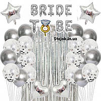 Набор шаров для девишника Bride to be, цвет серебро