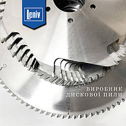 Пильний диск для МДФ ДСП D130 d32 z12 диск пила для композитних матеріалів з твердосплавними напайками Leniv