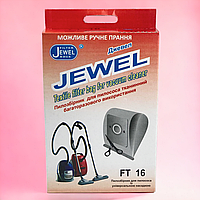Мешок для пылесосов Универсальный тканевый многоразовый Jewel FT-16