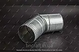 Відведення 45° Ø 160 для труби димоходу, виготовлений з оцинкованої сталі, круглого перетину з товщиною цинку 0,65 мм., фото 5