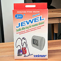 Мешок для пылесосов ZELMER тканевый многоразовый Jewel FT-09