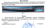 Самурайський меч Катана BUSHIDO KATANA на підставці, фото 8