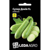 Семена кабачка Супер Дония F1, 50 семян ранний гибрид, светлый LEDAAGRO