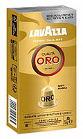 Капсули для Nespresso Lavazza Qualita Oro 10x10 шт