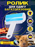 Багаторазовий липкий ролик для чищення одягу, силіконовий ролик для видалення шерсті тварин з одягу та меблів