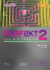 Perfekt für die Ukraine 2 Arbeitsbuch (робочий зошит)