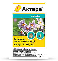 Інсектицид Актара 1,4 г від широкого спектру шкідників Syngenta, Швейцарія