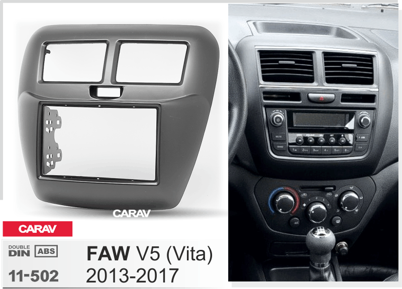 Перехідна рамка CARAV 11-502 для FAW Vita V5 2013+