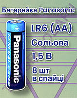 Батарейка Panasonic LR6 AA пальчик сольова