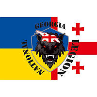 Флаг Грузинского национального легиона (flag-00408)