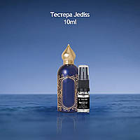 Женская парфюмированная вода Azora (Альтернатива Attar Collection) 10 мл