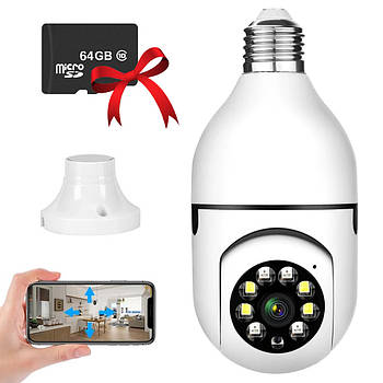 Камера відеоспостереження Smart 3120S-DPXY 2MP + Карта пам'яті на 64GB / Панорамна IP камера в патрон Е27