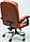 Крісло офісне Diego коричневе, фото 6