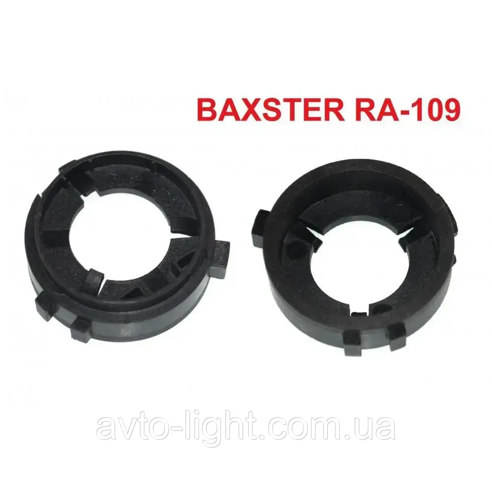 Перехідник BAXSTER RA-109 для ламп VW Golf7, Multivan 2 шт.