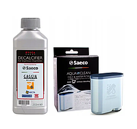 Набор для очистки кофемашины Saeco (Saeco Philips CA6903/00, Saeco Evoca Group 250ml)