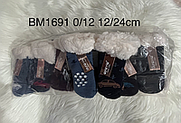 Носочки детские махровые Aura.via,0-12м.12-24м оптом BM1691