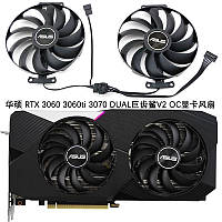 Вентилятор охолодження відеокарти ASUS/Asus RTX 3060 3060ti 3070 DUAL Megalodon V2 OC