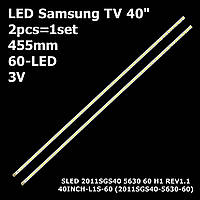 LED подсветка Samsung TV 40" SLED 2011SGS40 Akai: AKTV425LED Baird: TE40LEDBK Celcus: 40913LED 1шт.