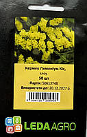 Семена Лимониум (Кермек) Кис Елоу 50шт ТМ LEDAAGRO