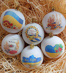 Новорічна куля 8 см Україна | прикраси ялинкові українські патріотичні | новорічні іграшки жовто-блакитні